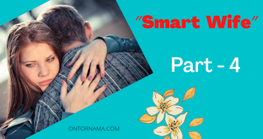 Love story, relationship, make relations startup, love story English, celebrity